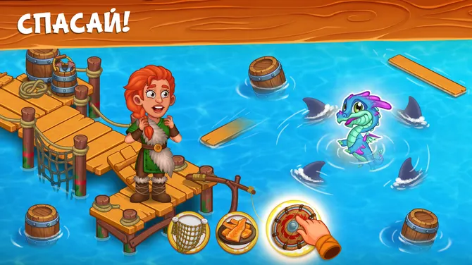 Скриншот 7/9