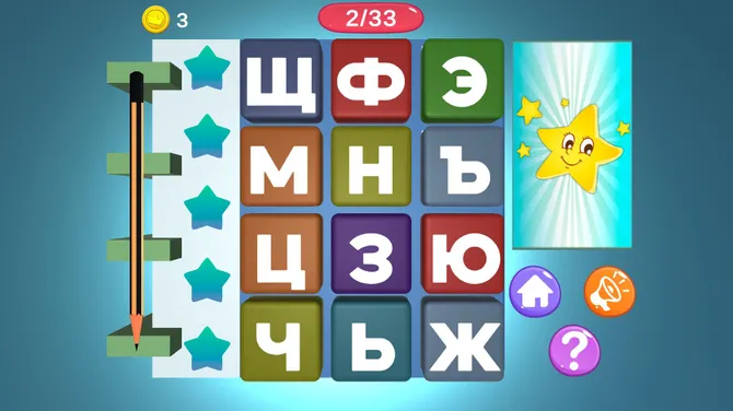 Скриншот 7/8