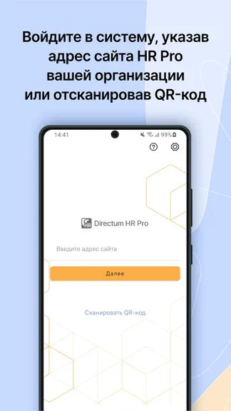 Скриншот 1/5