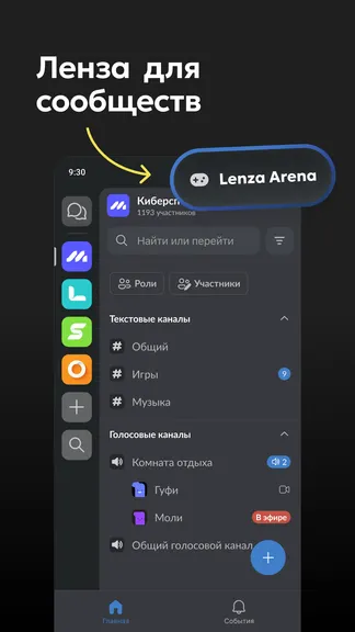 Скриншот 3/8