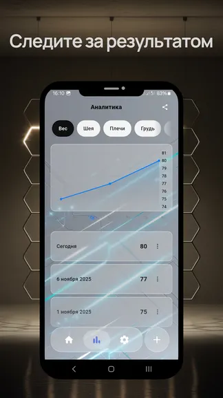 Скриншот 4/5