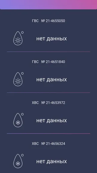 Скриншот 5/7