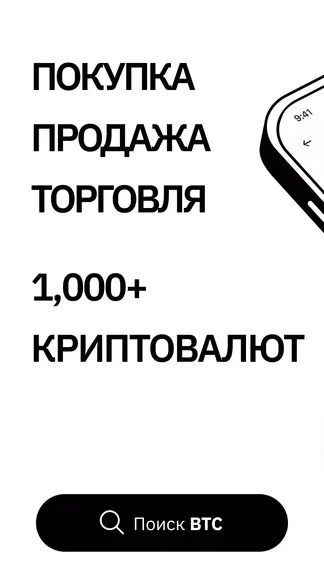 Скриншот 1/8