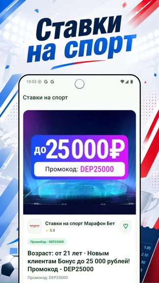 Скриншот 1/5