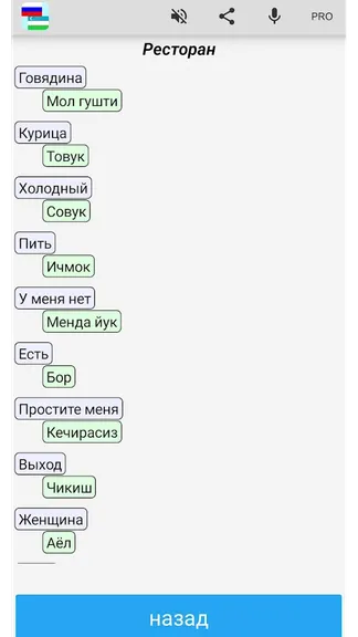 Скриншот 2/6