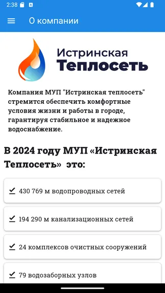 Скриншот 5/5