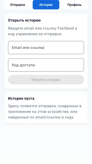 Скриншот 2/3