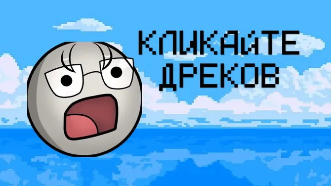 Скриншот 2/4