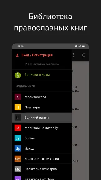 Скриншот 4/7