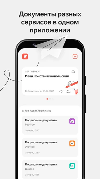 Скриншот 2/7