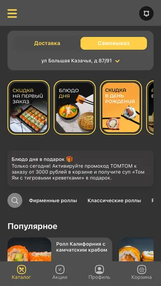 Скриншот 2/4