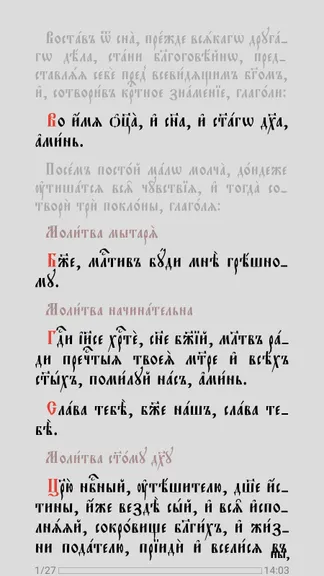 Скриншот 1/6