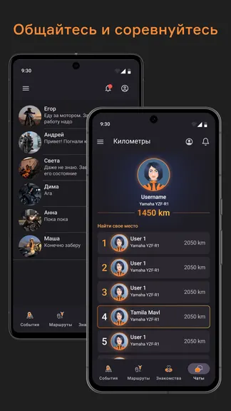 Скриншот 5/7