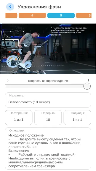 Скриншот 2/4