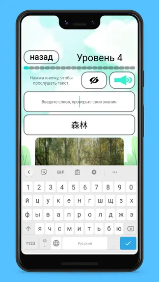 Скриншот 4/10