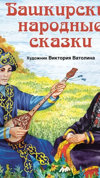 Скриншот 1/1