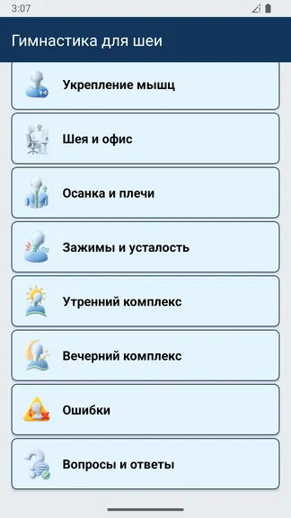 Скриншот 3/6