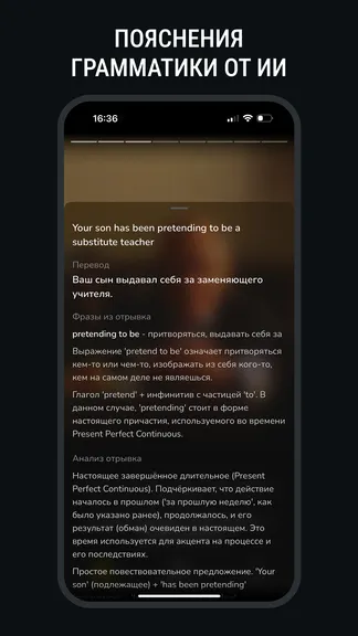 Скриншот 4/5