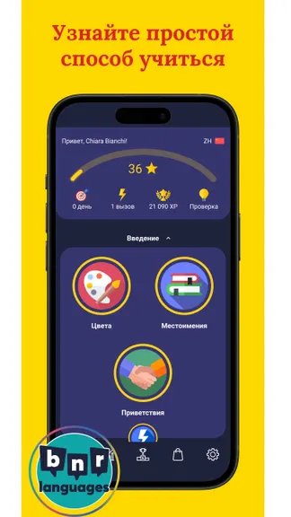 Скриншот 3/4