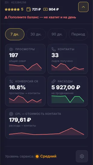 Скриншот 1/6