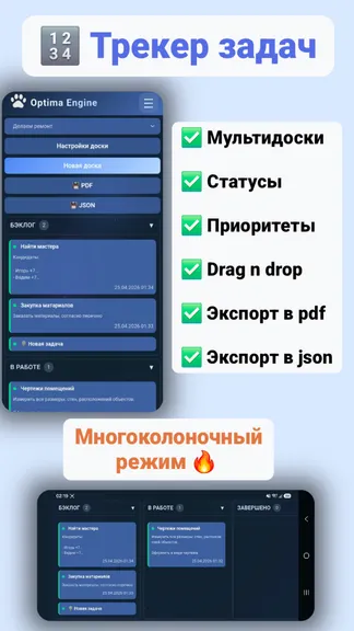 Скриншот 4/7