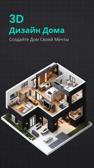 Скриншот 1/6