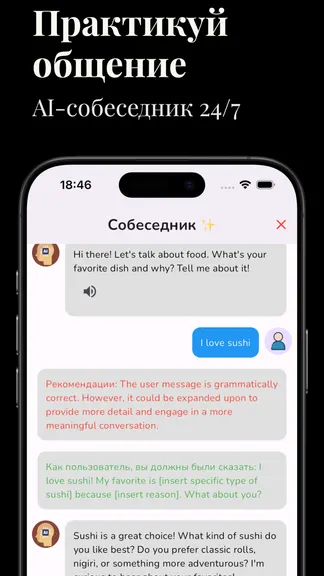 Скриншот 4/8