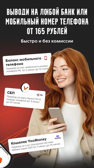 Скриншот 3/4