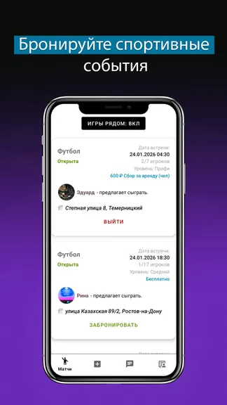 Скриншот 1/4