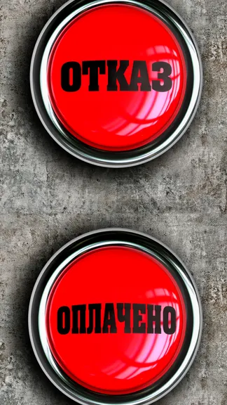 Скриншот 3/5