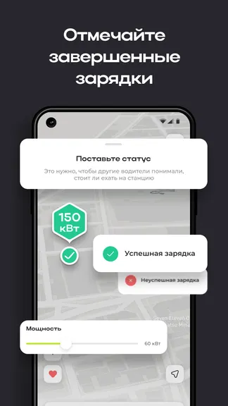 Скриншот 6/7