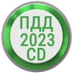 ПДД CD 2023 логотип