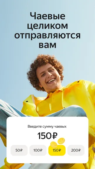 Скриншот 3/5