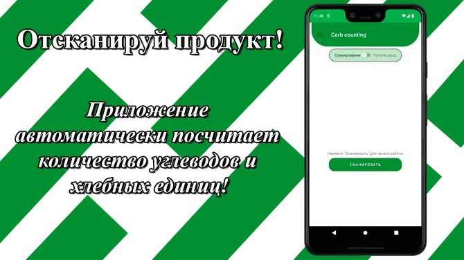 Скриншот 1/8