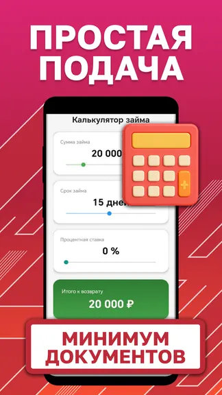 Скриншот 4/4