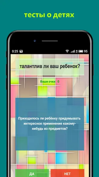 Скриншот 1/9
