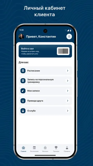 Скриншот 2/3