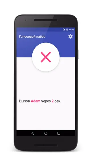 Скриншот 2/4