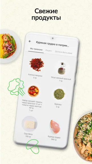 Скриншот 5/8