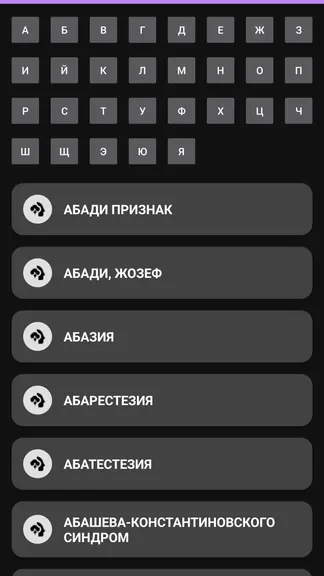 Скриншот 2/6