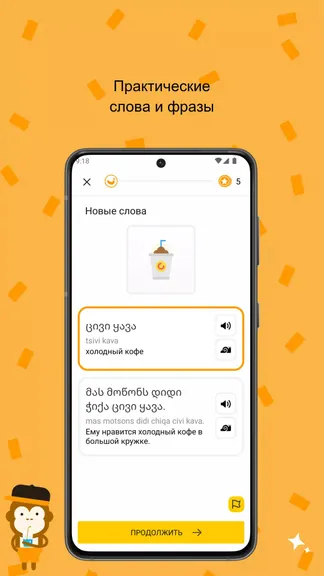 Скриншот 2/5