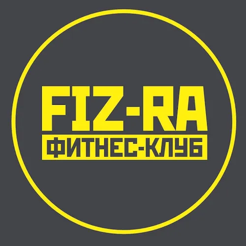 FIZ-RA фитнес-клуб — скачать для Android 2,7★ бесплатно 📱 в RuStore
