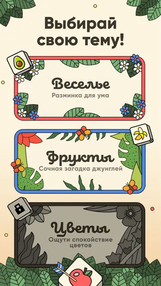 Скриншот 6/6