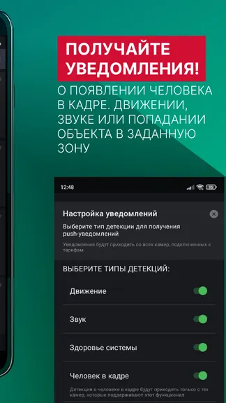 Скриншот 8/8