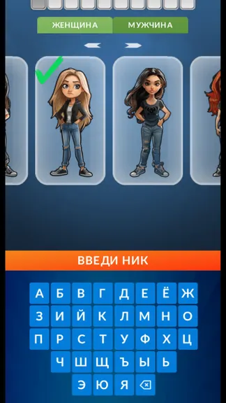 Скриншот 4/6