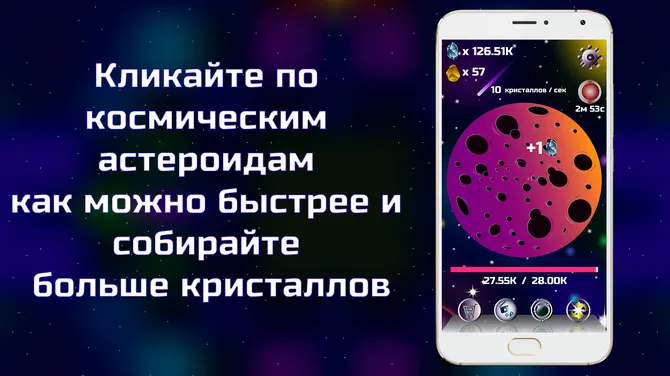 Скриншот 1/5