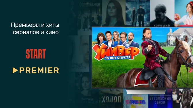 Скриншот 1/3