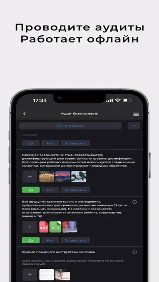 Скриншот 2/4