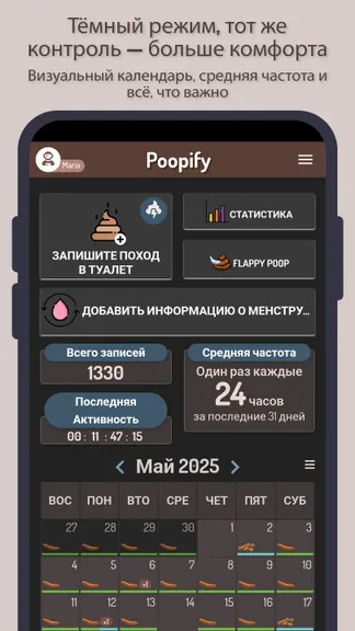 Скриншот 2/7