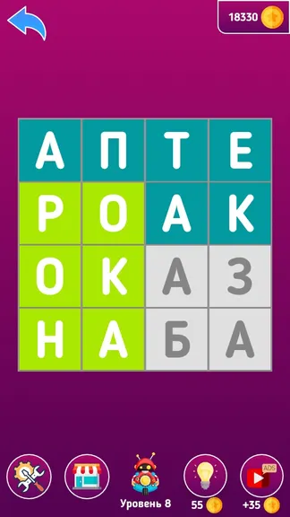 Скриншот 3/8